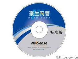 聚生網(wǎng)管2008標(biāo)準(zhǔn)版 打造170用戶網(wǎng)絡(luò)的高效管理方案